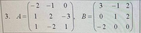 Найти значение матричного многочлена A²+4AB-3E
